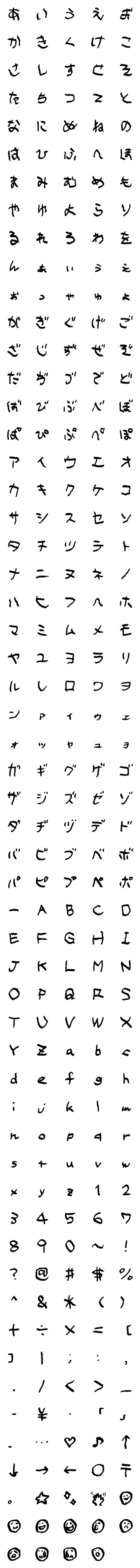 [LINE絵文字]左あきくに文字の画像一覧
