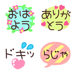 [LINE絵文字] よく使われるフレーズの絵文字の画像