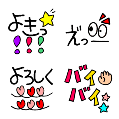 [LINE絵文字] 使えるカラフル♪の画像