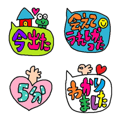 [LINE絵文字] conversation emoji 18の画像