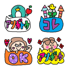 [LINE絵文字] conversation emoji 17の画像