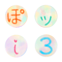 [LINE絵文字] ふわふわ❤️シャボン文字の画像