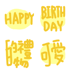 [LINE絵文字] Smiley happy birthday 7の画像