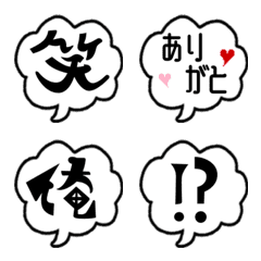 [LINE絵文字] ふきだし絵文字etcの画像