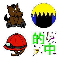 [LINE絵文字] 競馬インパクト絵文字の画像