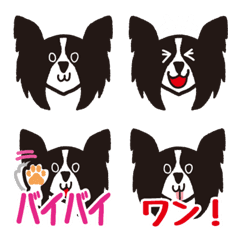 [LINE絵文字] ボーダーコリー シンプル 絵文字の画像