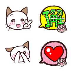 [LINE絵文字] ぼく ねこすけ。の画像