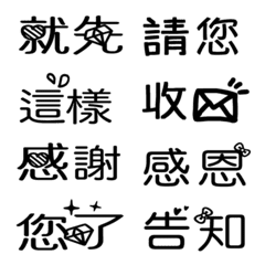 [LINE絵文字] 職場で働くWAN - 文字の記事を2の画像