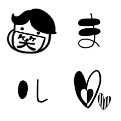 [LINE絵文字] 丸ポテかなカナ♪モノクロ絵文字の画像