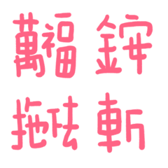 [LINE絵文字] Palace maiden daily stickersの画像