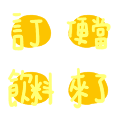 [LINE絵文字] Seriously not funny at work2の画像