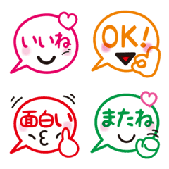 [LINE絵文字] 吹出し基本絵文字の画像