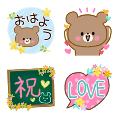 [LINE絵文字] クレヨン テディベア♡クマのぬいぐるみの画像