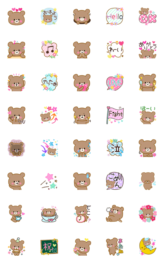 [LINE絵文字]クレヨン テディベア♡クマのぬいぐるみの画像一覧