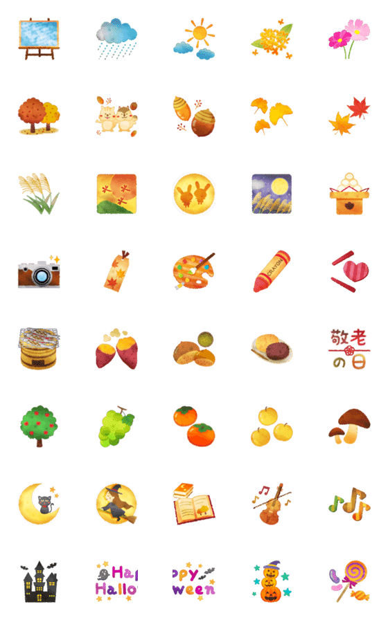 [LINE絵文字]水彩えほん【秋編】絵文字の画像一覧