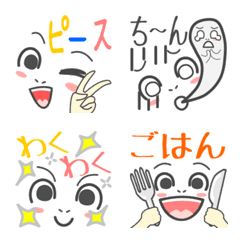 [LINE絵文字] 会話で使おう！文字付♡シンプル絵文字♡の画像