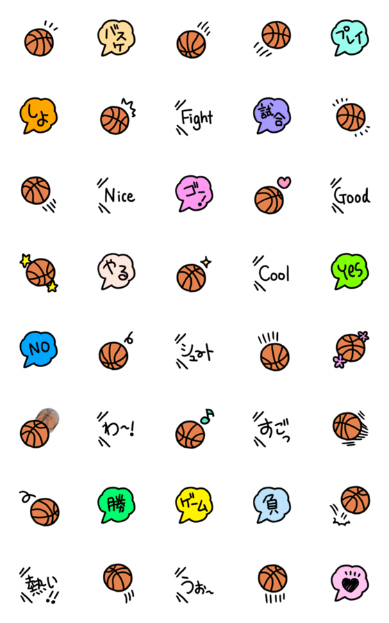 [LINE絵文字]ゆるかわいいバスケットボールの絵文字の画像一覧
