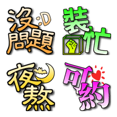 [LINE絵文字] 超実用的な毎日の引用3の画像