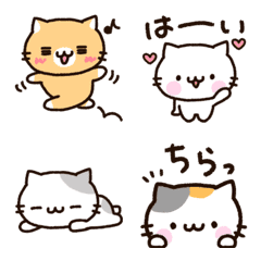 [LINE絵文字] にゃんこ可愛い絵文字の画像