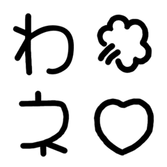 [LINE絵文字] 丸文字の画像