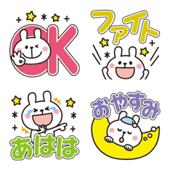 [LINE絵文字] 大きな文字とうさぎの絵文字♡の画像