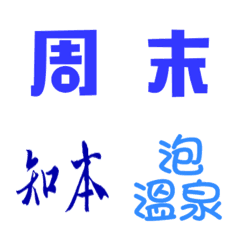 [LINE絵文字] Welcome to Taiwan.の画像