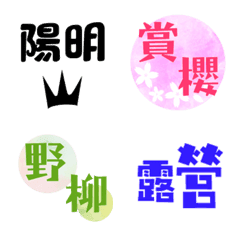 [LINE絵文字] Welcome to Taiwan2の画像