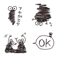 [LINE絵文字] 書き間違えたときのあの虫の画像