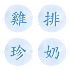 [LINE絵文字] watercolor Practical text 2の画像