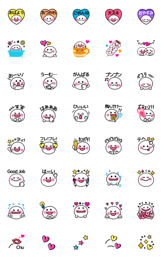 Line絵文字 キラキラ かわいい スマイル絵文字 40種類 1円