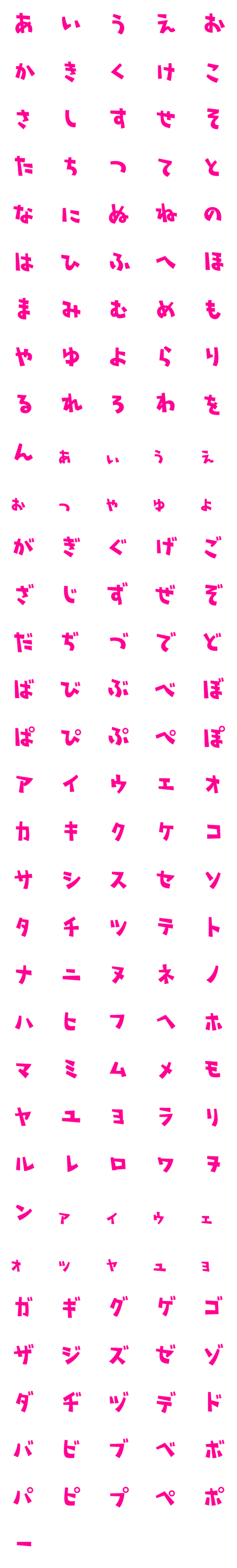 [LINE絵文字]アニメ字 デコ文字の画像一覧