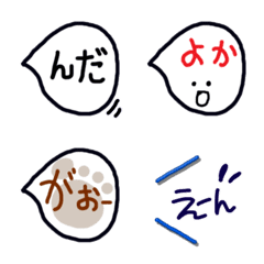 [LINE絵文字] 最後になんか入れときたい吹き出しの画像