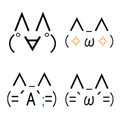 [LINE絵文字] 猫・シンプル・顔文字の画像