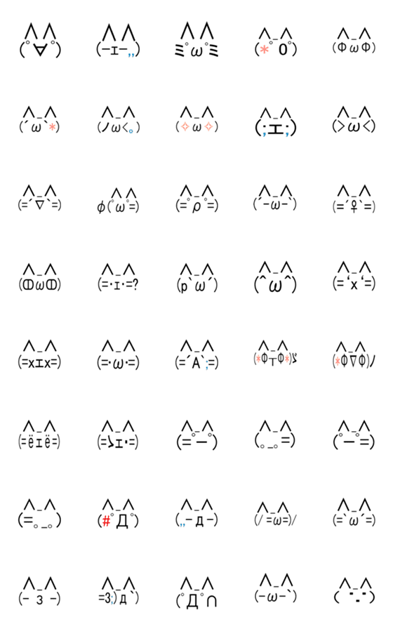 [LINE絵文字]猫・シンプル・顔文字の画像一覧