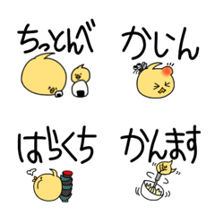 [LINE絵文字] いつでもつかえるえもじ6 ぐんまべんの画像