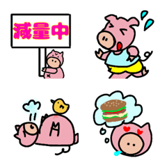 [LINE絵文字] がんばるブタ子のダイエット絵文字の画像