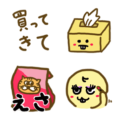 [LINE絵文字] 買い物絵文字(ドラッグストア編)の画像