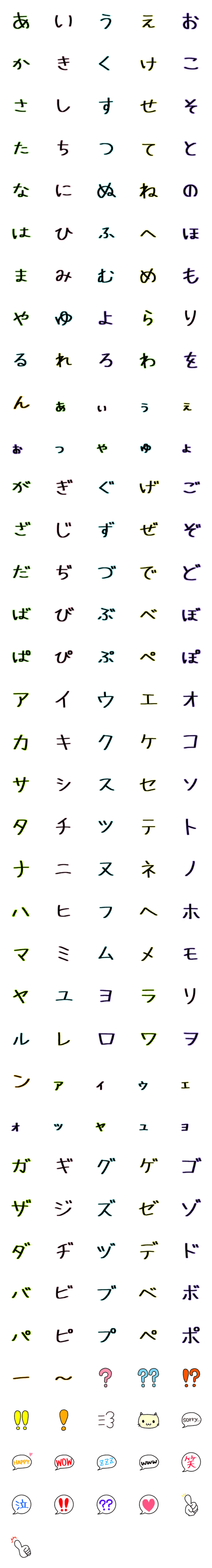 [LINE絵文字]おかめねこの手書き文字の画像一覧