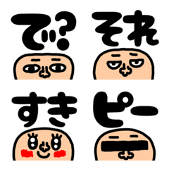 [LINE絵文字] riekimのセリフ入り顔絵文字の画像