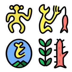[LINE絵文字] ロンゴロンゴ 文字 装飾の画像