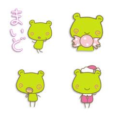 [LINE絵文字] カエルのラッキーの絵文字パート2の画像