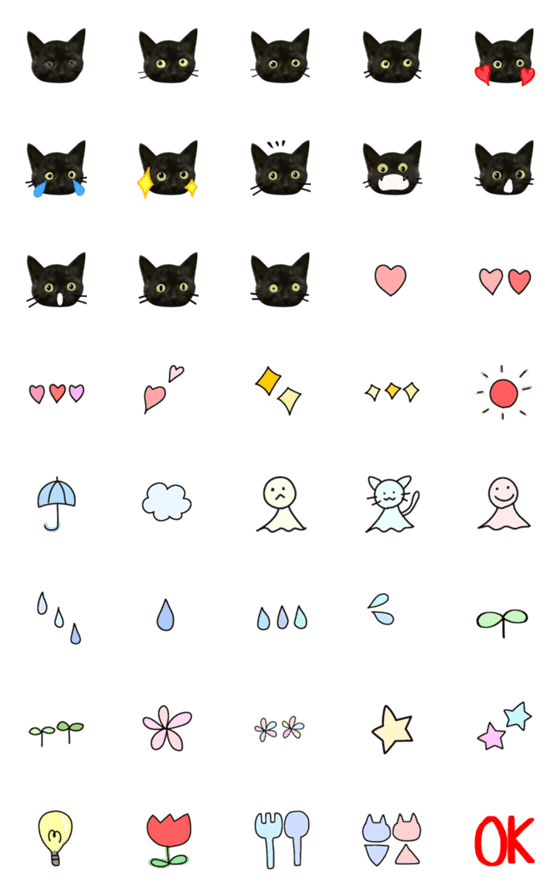 [LINE絵文字]黒猫のくーちゃんの画像一覧