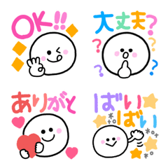 [LINE絵文字] ゆるかわ♡カラフル絵文字(2)の画像