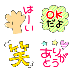 [LINE絵文字] 使える使いたいEmojiの画像