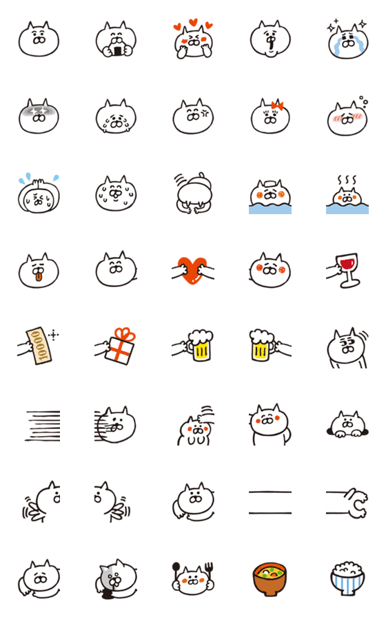 [LINE絵文字]ねこまるのいちにち【絵文字】2の画像一覧