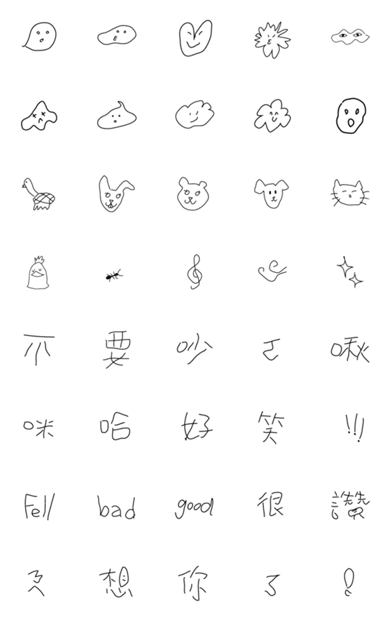 [LINE絵文字]for 2222 useの画像一覧