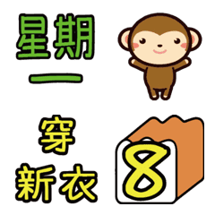 [LINE絵文字] Use it every day with - dateの画像