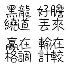 [LINE絵文字] Best expression sticker 2の画像