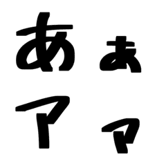 [LINE絵文字] わたしの字の画像