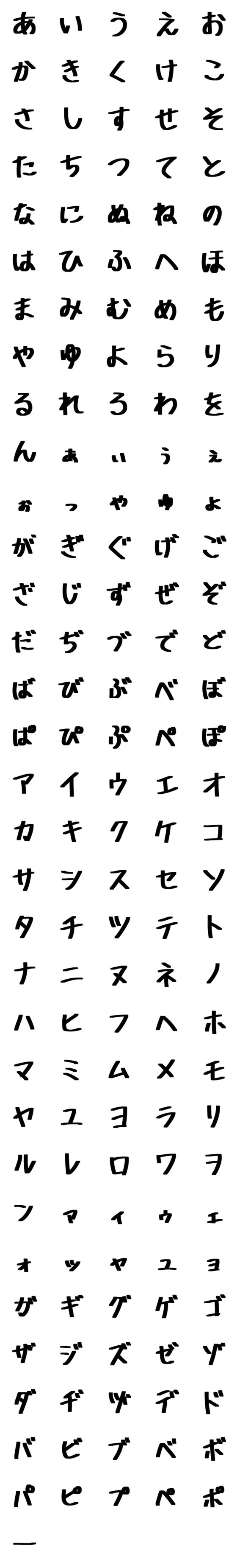 [LINE絵文字]わたしの字の画像一覧